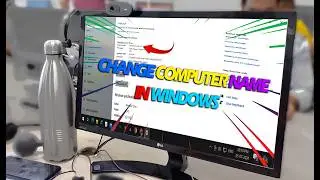 How to Change Computer Name ? | Change Windows 10 PC Name