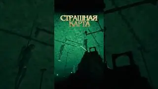 СТРАШНЫЙ МОД К READY OR NOT 