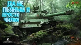 [2K Live] WOT  Я ТЕБЕ ГАРАНТИРУЮ ПРОБИТИЕ!