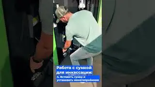 Обзор сумки для инкассации Живая Вода