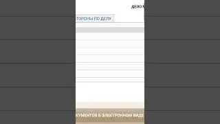 отменено постанова инспектора полка ДПС за отсутствием состава правонарушения.