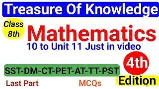 3 Chapter or Units of Maths KPK 8 just in one video #etea #etea4 #eteamcqs #eteamathsmcqs