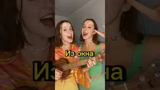 Noize MC — Из окна #