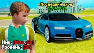 ЗАБРОШЕННЫЙ АККАУНТ с BUGATTI CHIRON (GTA RADMIR RP)