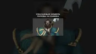 Kunkka | Жуткая Тайна Героя | Dota 2