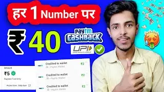 Paytm Earning App 2023 Today | Earn Free Paytm Cash | New Earning App Today | New Earning App