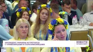 5 октября: Новости. Сегодня в мире (выпуск от 