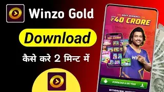 How To Download Winzo App | Winzo gold app kaise download karen | winzo game kaise download karen