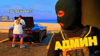 ПРОДАЛ ВИРТЫ И ОБМАНУЛ ПОКУПАТЕЛЯ в GTA 5 на ARIZONA RP