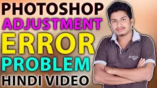 Photoshop Adjustment Layers Tutorial Error Problem Solution iN Hindi