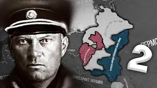 ОСКОЛКИ ИМПЕРИИ В Hearts of Iron 4: Thousand Week Reich #2 Российская Освободительная Армия