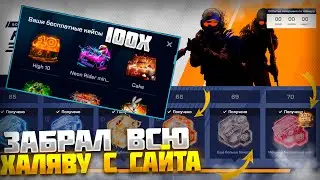 ДЕПОЗИТ 10К🤑ПРОШЕЛ СОБЫТИЕ И ПОЛУЧИЛ МНОГО ХАЛЯВЫ!🔥МАЙКСГО ЖЕСТКИЙ ОКУП!🔥 +РОЗЫГРЫШ