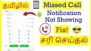 How to Fix Missed Call Notification Not Showing Problem In Android Mobile Tamil | VividTech