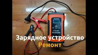 Не работает автомобильное зарядное устройство - ремонт