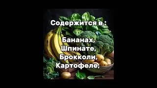 Это контролирует вес и уровень сахара #здоровье #похудение #пп #стройность #еда #short