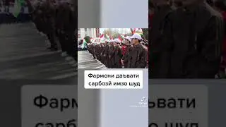 БАЧАХОИ ЁШ ГРЕХТАНА САРКНЕН