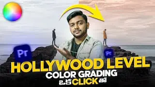 Hollywood Level Color Grading Secret Reveal - Premiere Pro Tutorial | Color Match Tool