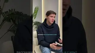 Как и с кем работают #духовные наставники