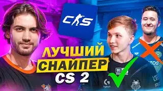 РАЗБОР ИГРЫ САМОГО ЛУЧШЕГО СНАЙПЕРА КС2 feat. m0NESY [EN /PT /ES SUB]