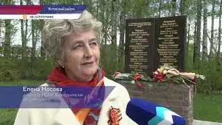 Мемориал учителям-участникам ВОВ открыли  в селе Безводное Кстовского района