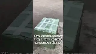 Бизнес с Китаем под ключ | Доставка из Китая | Выкуп товара | Контракты