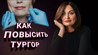 ХОТИТЕ СДЕЛАТЬ КОЖУ ЛИЦА УПРУГОЙ? ЛОВИТЕ ПОДСКАЗКУ!