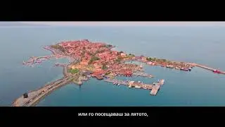 Асоциация на концесионерите на морските плажове: Днес е нашето утре!