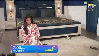 Aafat Episode 17 Promo | Tomorrow at 7:00 PM | Har Pal Geo