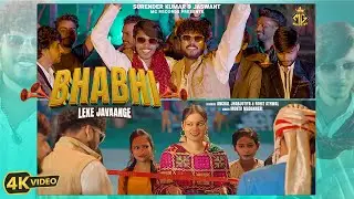 Bhabhi Leke Javaange -Montu Madanheri | Anchal Jhanjotiya | Rohit Athwal | New Haryanvi Dj Song 2024