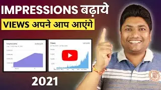 How to Increase Impressions on YouTube 2021 | Get More Real Time Views on YouTube