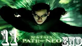 Прохождение The Matrix: Path of Neo. Серия 11. Мега-Смит. Финал. Бонус: синяя пилюля.