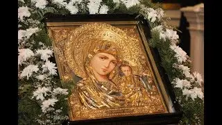 Акафист пред иконой Божией Матери именуемой 