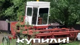 Купили КПС 5Б