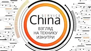 China-Service и коронавирусный карантин. Мы по прежнему с вами. | China-Service