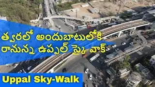 Uppal Sky Walk Will be ready in 3 months |  #Hyderabad #Infrastructure