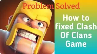 How to fix clash of clans game app not working error | Not opening problem solved |AllTechApple