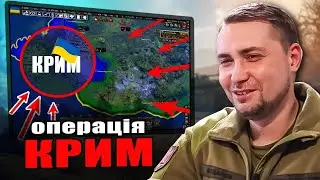 ЧИ МОЖЕ УКРАЇНА ПОВЕРНУТИ КРИМ ПІСЛЯ КУРСЬКА? в Hearts of Iron 4 : Across the Dnieper