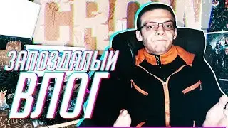 Запоздалый влог - октябрь/ноябрь