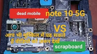 mobile repairing ka samay video recording kyon jaruri hai 📷🤔💯💯💯🔥//redmi note 10 5g dead solution