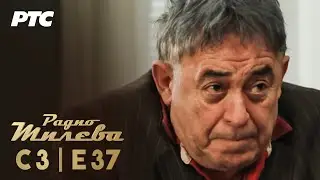 Radio Mileva | Sezona 3 | Epizoda 37 (domaća serija)
