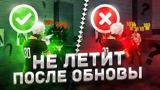 ✅КАК НАСТРОИТЬ ОТТЯЖКУ ПОСЛЕ ОБНОВЛЕНИЯ?😱НЕ ЛЕТИТ ПОСЛЕ ОБНОВЫ | Обучалка Фри Фаер