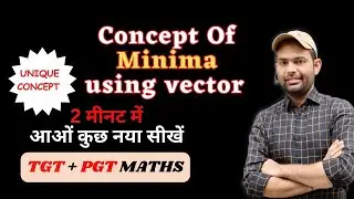 Concept of Minimum Value using Vector | unique concept | आओं कुछ नया सीखें | Tgt Pgt Maths Concepts