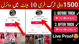 Tiktok foryou trick || tiktok foryou trick 2023 || tiktok new foryou trick 2023 today