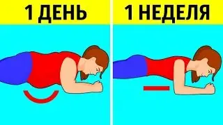 8 Упражнений на Пресс Для Начинающих, Которые Можно Делать Где Угодно