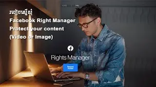 How to request access Rights Manager from Facebook protect your content video or image