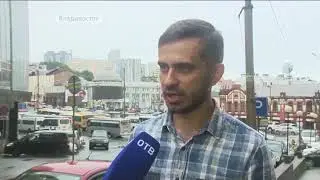 Тайфун 