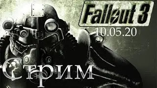 Fallout 3 - Это третий фолыч детка #4