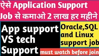 Application Support Job VS Desktop Support Job | How to get application support Job | tech support