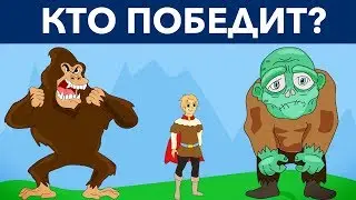 ДЕТСКИЕ ЗАГАДКИ НА ЛОГИКУ, КОТОРЫЕ НЕ ОТГАДАТЬ БОЛЬШИНСТВУ ВЗРОСЛЫХ