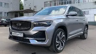 Взял Geely Monjaro - настрой мечту \ Джили Монжаро
